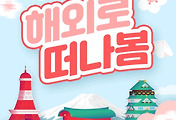 관련글