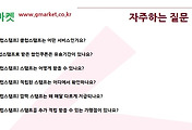 관련글썸네일
