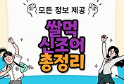 thumbnai6