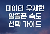 썸네일