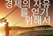 재테크