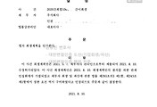 여기기