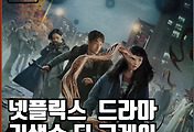 JETFLIX