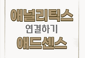 related list thumbnail