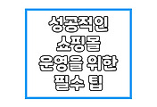 cover item thumbnail