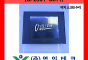 SERVO 서보