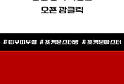 sziplr | 삼립 공식몰 포켓몬스터빵 오픈 광클릭 4일째 부터 (Feat. 빵을 샀을까요?)