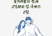 3분뷰티랩