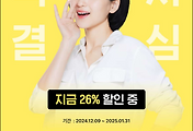썸네일-밀리의서재 할인 혜택! 새해에는 더 많이 읽고 많이 쓰자(내돈내산 )