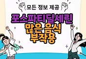thumbnai6
