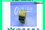 SERVO 서보