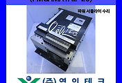 SERVO 서보