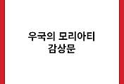 cover_item_thumbnail5