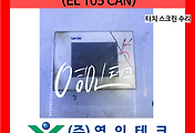 SERVO 서보