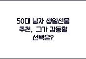 cover_item_thumbnail6