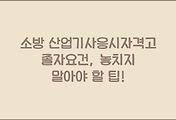 cover_item_thumbnail6