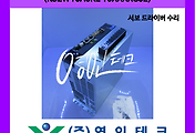 SERVO 서보