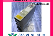 SERVO 서보