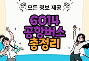 thumbnai6