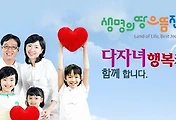 썸네일-전남 다자녀행복카드 자격 및 발급, 혜택