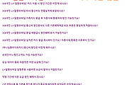 관련글썸네일
