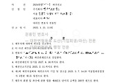여기기