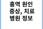 cover item thumbnail