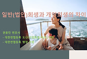 여기기