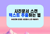thumb6