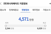s_article_related_rep_thumbnail