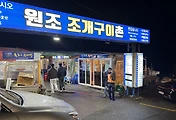 관련글썸네일