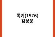 cover_item_thumbnail5