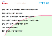 관련글썸네일