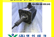 SERVO 서보
