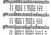 [CCM] 주의 이름 높이며 다 경배드리면서 #악보,가사,MP3 다운로드