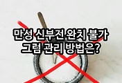 관련글이미지