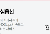 관련글썸네일