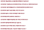 관련글썸네일