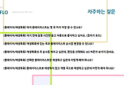 관련글썸네일