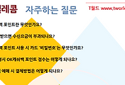 관련글썸네일