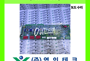 SERVO 서보