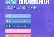 article thumbnail2