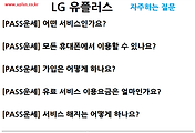 관련글썸네일