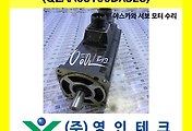 SERVO 서보
