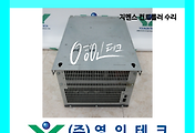 SERVO 서보