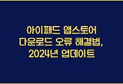cover_item_thumbnail3
