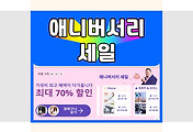 cover item thumbnail