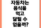 cover item thumbnail