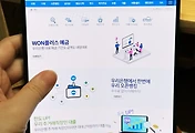 related list thumbnail