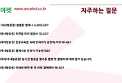 관련글썸네일